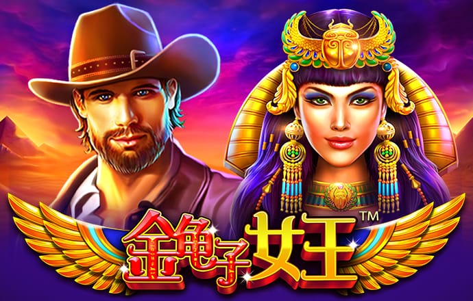 网赌送38彩金