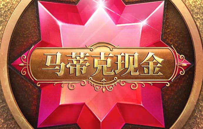 爱游戏中国官方网站登录入口